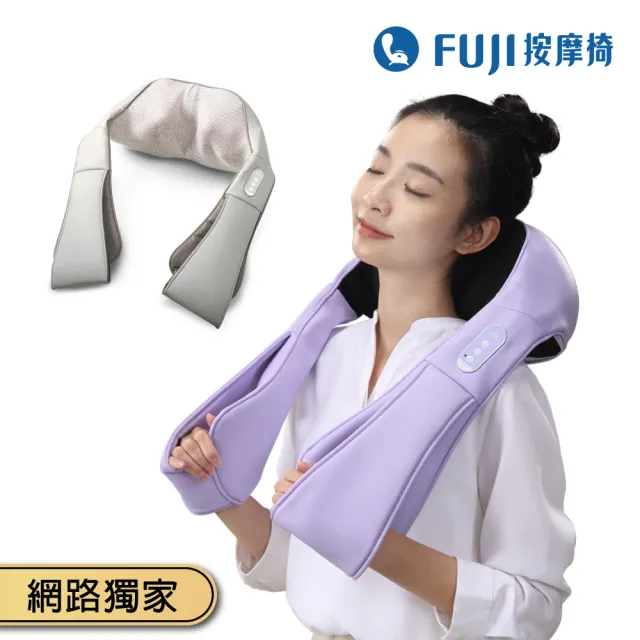 【FUJI】肩頸揉捏按摩器 FG-277(肩頸按摩;溫熱揉捏;局部按摩;居家舒緩;網路獨家)