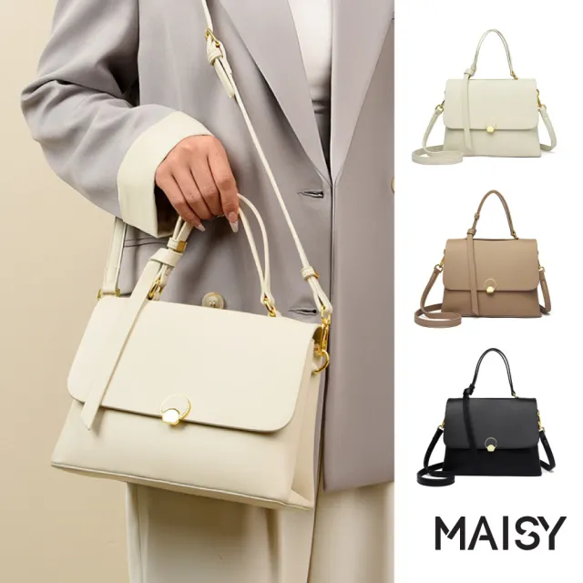 【MAISY】經典時尚真皮金扣耐磨質感手提包 肩背包 斜跨包(米白色 / 奶茶色 / 黑色)