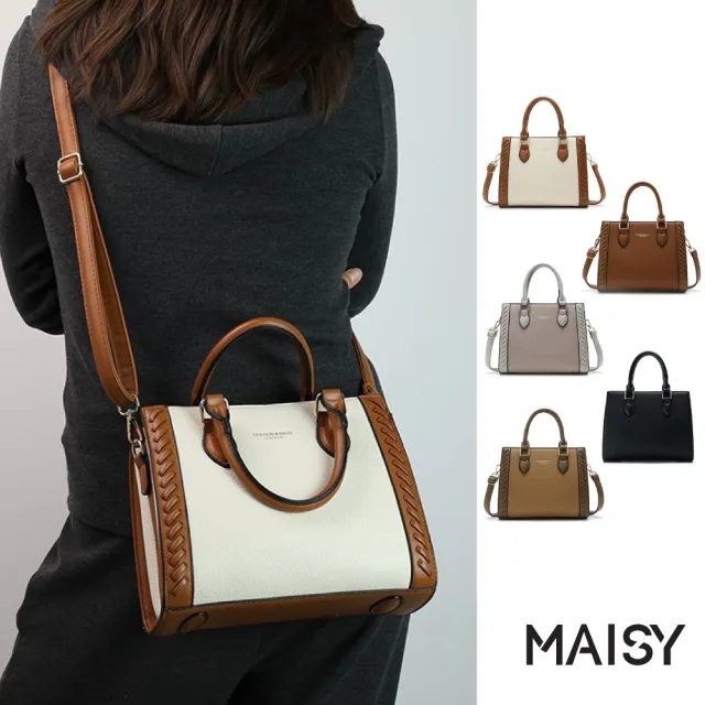 【MAISY】個性百搭拼色立體質感編織手提包 斜跨包(白色 / 灰色 / 卡其色 / 棕色 / 黑色)