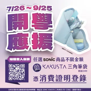 【SONIC】A4手提文件袋 GS-7158
