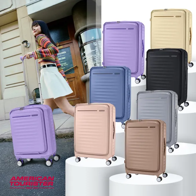 【AMERICAN TOURISTER 美國旅行者】19吋 FRONTEC 前開式可擴充輕量PC避震煞車輪行李箱/登機箱(多色可選)