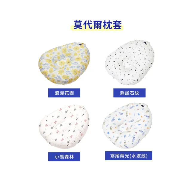 【elava】韓國 多功能甜甜圈互動枕/哺乳枕禮盒 - 莫代爾款(多款可選)