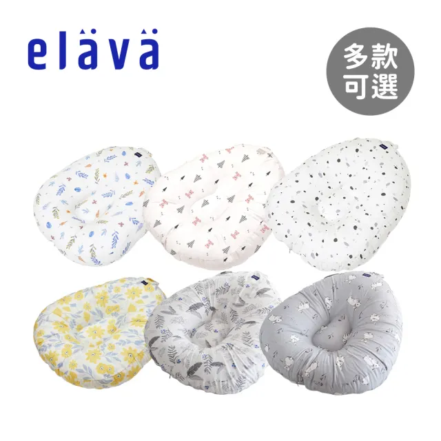 【elava】韓國 多功能甜甜圈互動枕/哺乳枕禮盒 - 莫代爾款(多款可選)