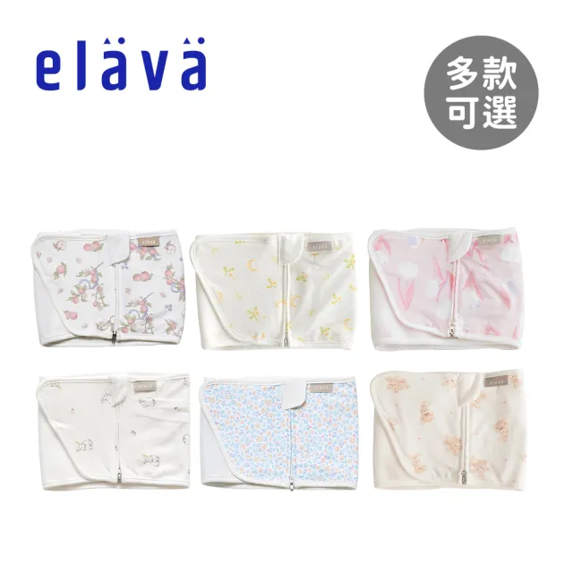 【elava】韓國 嬰兒安撫包巾/肚圍 - 沁涼款 0-6M(多款可選)