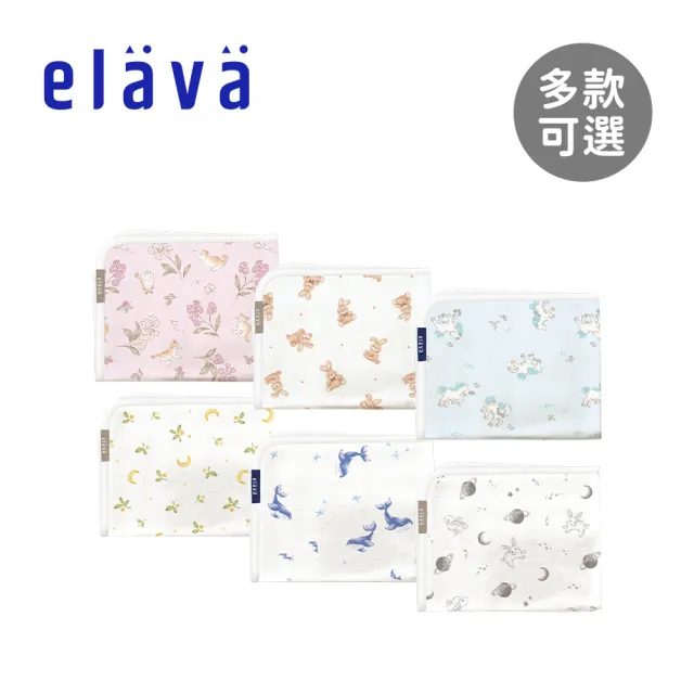 【elava】韓國 多功能包巾/蓋毯 90x90cm 絲柔款- 多款可選