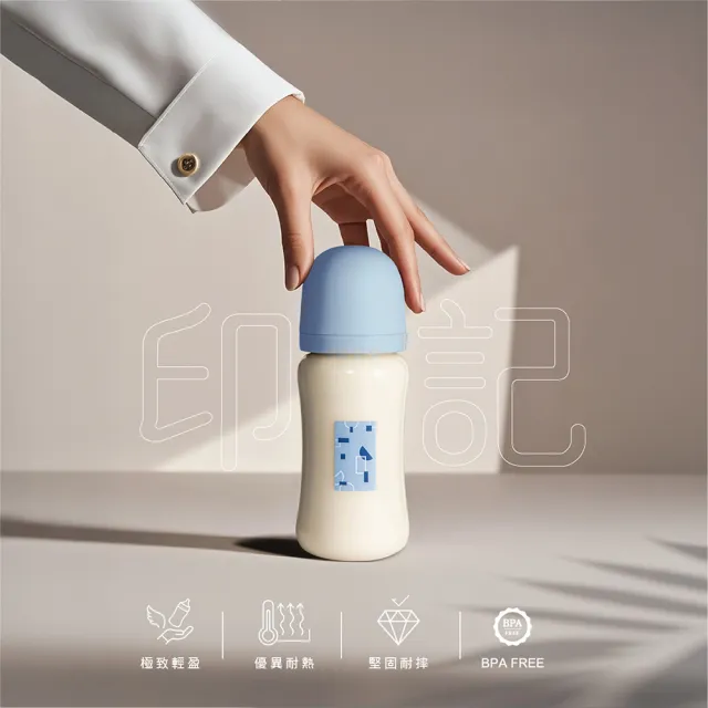 【KU.KU. 酷咕鴨】KUKU PLUS印記寬口PP奶瓶240ml-2入組(多款任選)