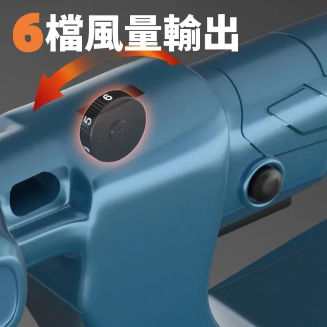 【森森機具】大鼓風機   附1電池1充電器(吹葉機 充電式鼓風機 牧田款  風暴機 電動鼓風機吹塵機)