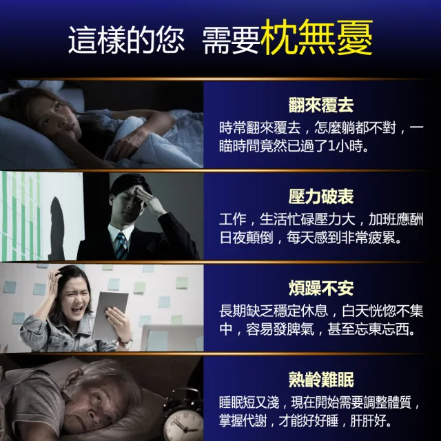 【Dr.Advice 健康力】枕無憂極萃50芝麻膠囊30顆x2盒_共60顆(芝麻素 幫助入睡 護肝認證 高純度)