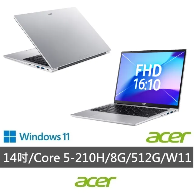 【Acer 宏碁】14吋Core 5輕薄效能AI筆電(Aspire Lite/AL14-72P-59YA/Core 5-210H/8G/512G/W11)