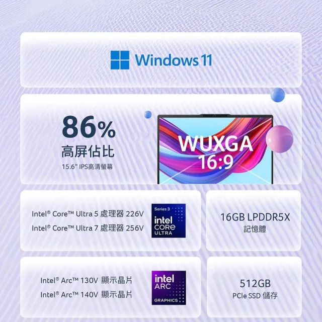 【Acer 宏碁】15.6吋CU7輕薄AI筆電(Aspire Lite/AL15-57P-79JL/Ultra 7-256V/16G/512G/W11)