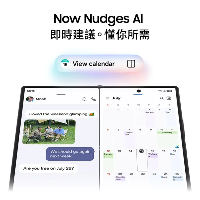 【Samsung 三星】Galaxy Z Fold8 Ultra 5G 8吋(12G/512G/Snapdragon 8 Elite Gen 5/2億畫素/AI手機)