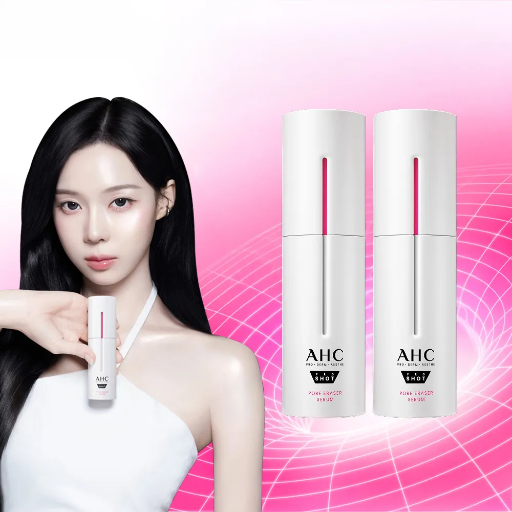 【AHC】醫美科研超光微晶新一代A醇微導針精華30ml_2入(右旋B5/A醇/穀胱甘/縮毛孔/煥膚/微導針粉瓶)