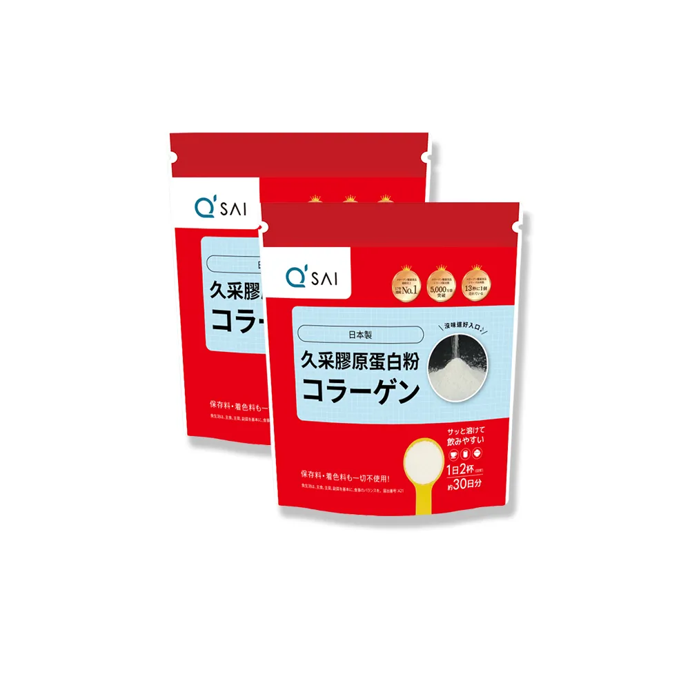 【久采】膠原蛋白粉150g 2入(父親節、保健禮盒、送禮、軟骨素、玻尿酸、膠原蛋白胜肽)