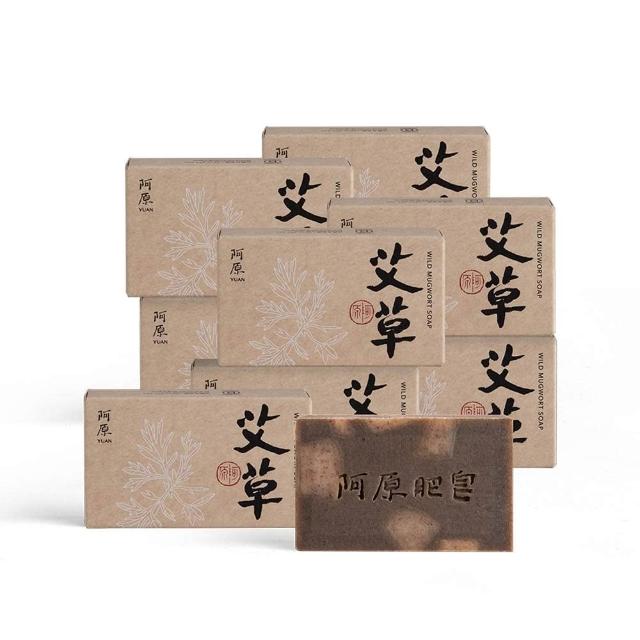 【阿原】momo獨家★艾草皂75gx10入(手工皂.修護淨化.香茅精油.潔膚.獨家組)
