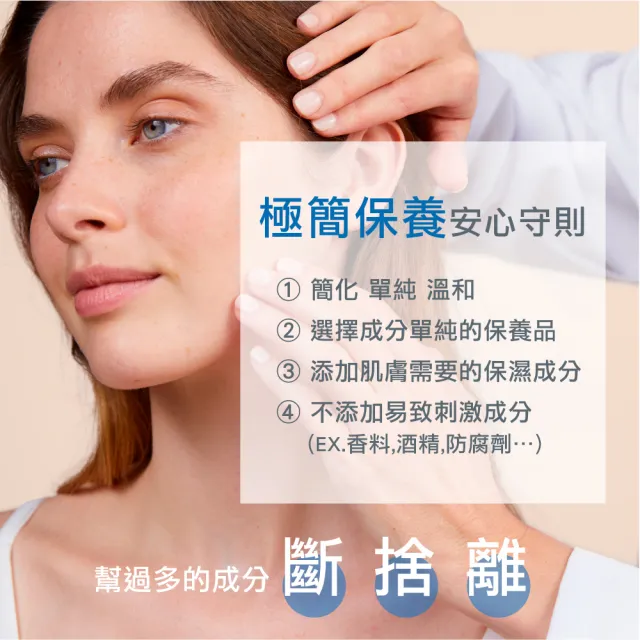 【Avene 雅漾】官方直營 Hydra10極簡保濕乳液/乳霜任選_2入(前安敏升級/臉部保養)