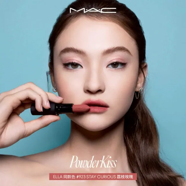 【M.A.C】#輕親唇膏 輕親雲霧保濕唇膏雙入組(輕親唇膏3.5gx2/情人節送禮推薦)