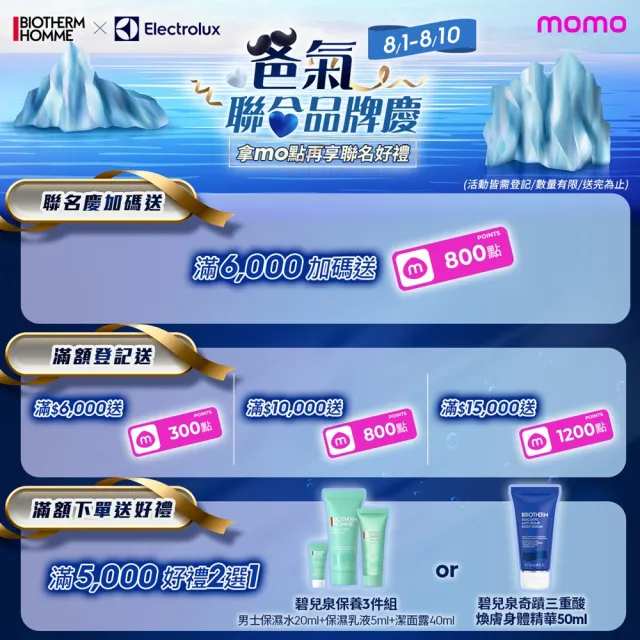 【Electrolux 伊萊克斯】45cm/10人份 極淨呵護 300 系列獨立式洗碗機(KSE43200SW)