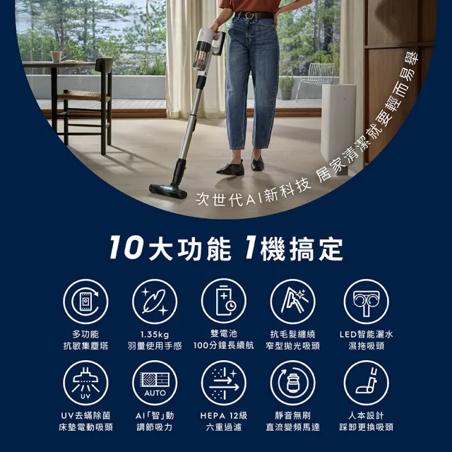 【Electrolux 伊萊克斯】700系列極淨塔輕量濕拖吸塵器-佔地A4大/濕拖乾吸除螨/自動集塵(EFP72315S)