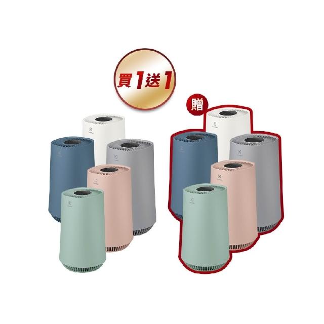 買一送一【Electrolux 伊萊克斯】Flow A3 Air 抗菌空氣清淨機-五色任選(8坪適用FA31-202)