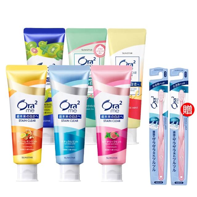 【Ora2 愛樂齒】me 淨白無瑕牙膏-任選 超值6入組