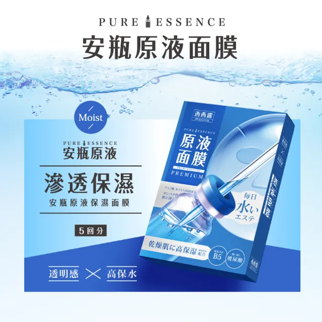 【SEXYLOOK 西西露】牛奶外泌體＆黑面膜＆安瓶原液面膜8盒囤貨組(多款任選)