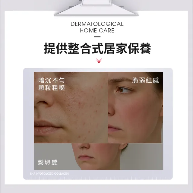 【Dr. May 美博士】紅膠原煥膚新生精華30ml / PDRN積雪草保濕精華30ml_任選2入 牛奶外泌體