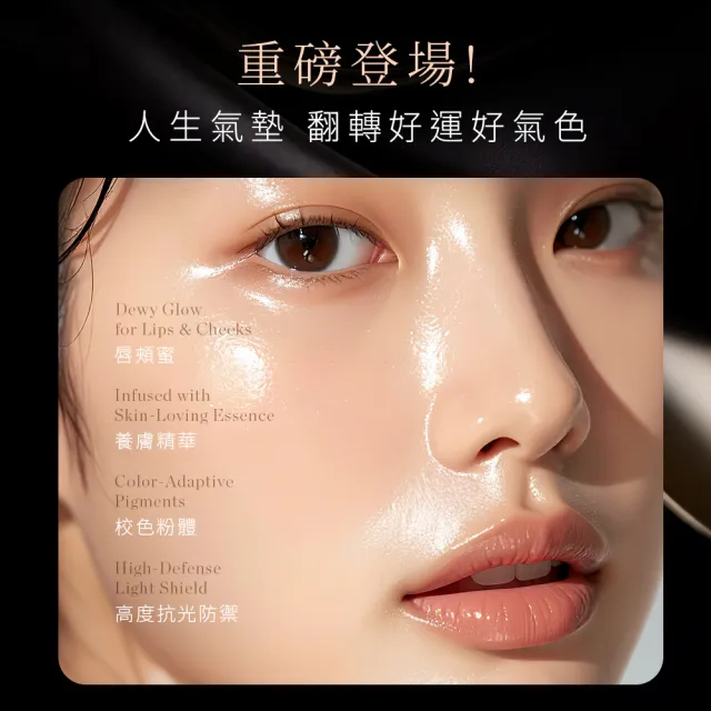 【LUDEYA】(爆殺必買)買1送1★4合1微臻全能氣墊粉餅共2入(女大電視節目推薦)