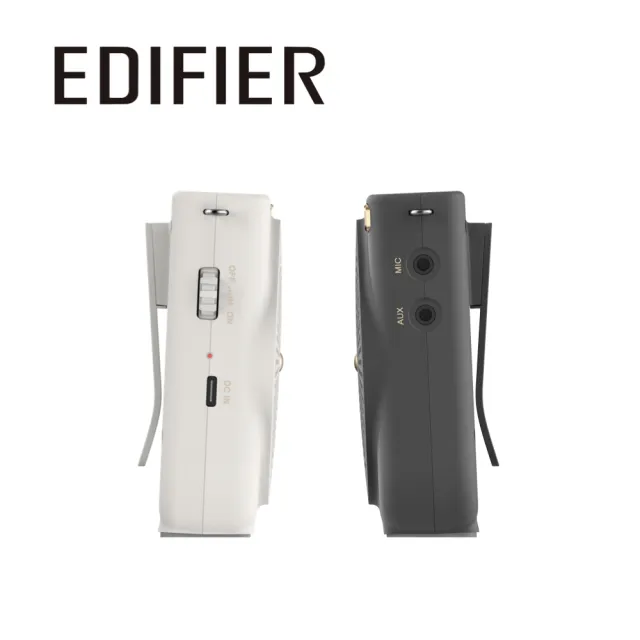 【EDIFIER】MF3 攜帶式擴音機小蜜蜂（擴音機｜擴音器｜大聲公｜教學麥克風｜活動麥克風）