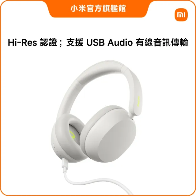 【小米】官方旗艦館 Redmi 耳罩式耳機 Neo