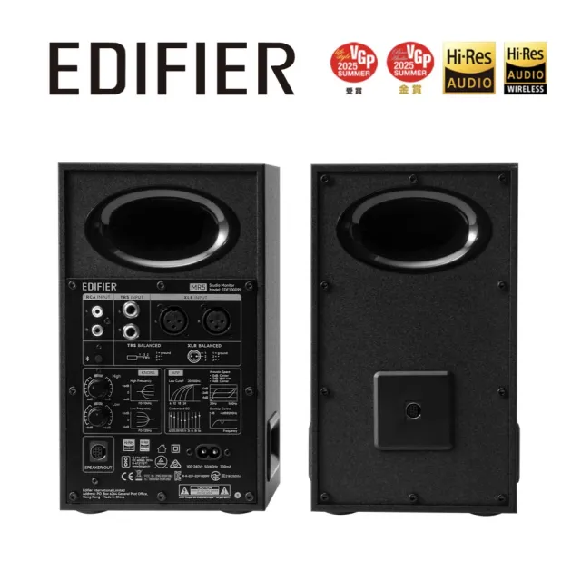 【EDIFIER】MR5 專業藍牙監聽喇叭(無渲染高解析音質/剪片後製/專業聲學調校系統/聲學空間補償功能))