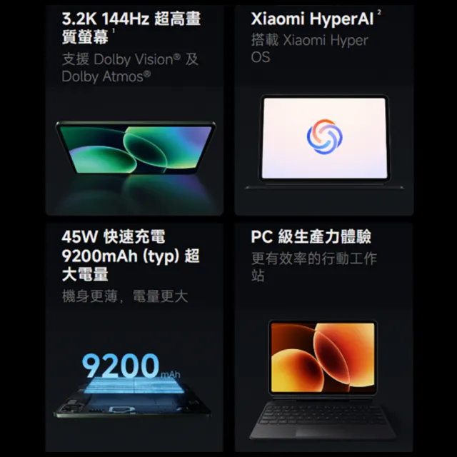 【小米】官方旗艦館 Xiaomi Pad 8 11.2吋 WiFi(12G/256G/高通8s Gen4/主相機1300萬畫素)