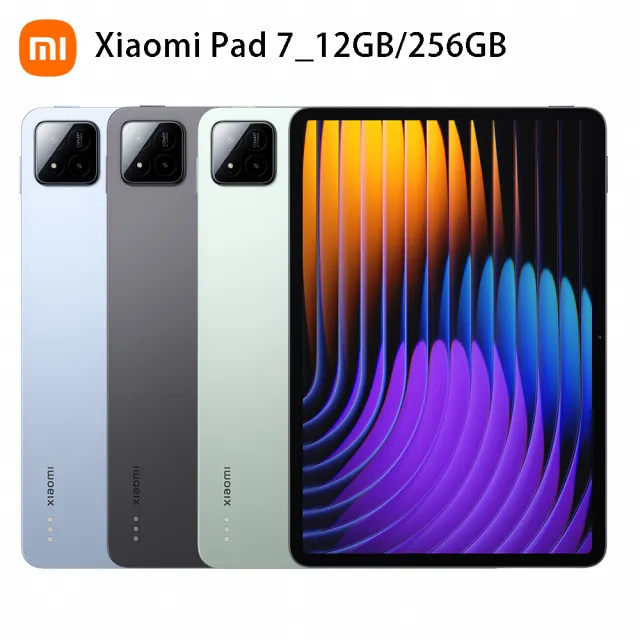 官方旗艦館【小米】Xiaomi Pad 7 WiFi 11.2吋(12G/256G)