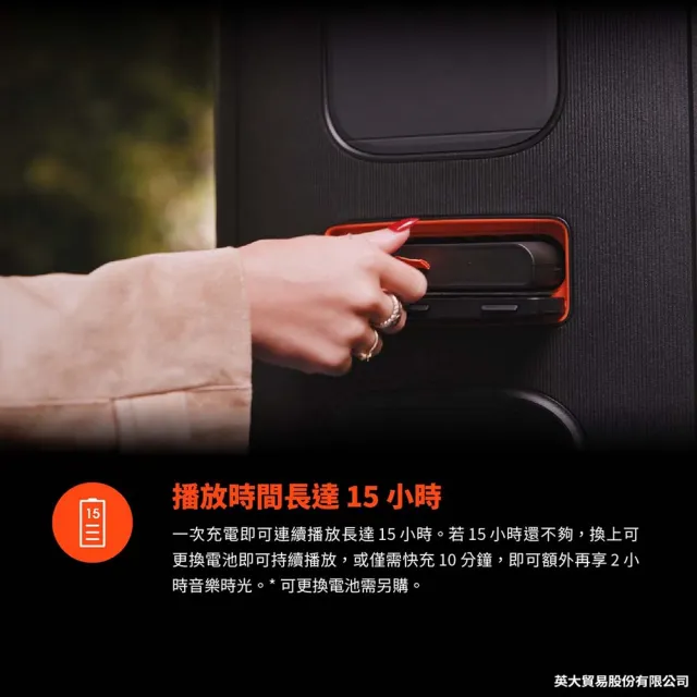 【JBL】Partybox520 400W大型可攜式燈光派對藍芽喇叭台灣公司貨 送輕量化三腳架