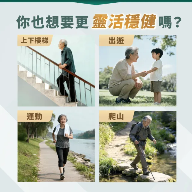 【達摩本草】專利UC-II二型膠原蛋白複方粉包 _薑黃升級版x1盒 (30包/盒)