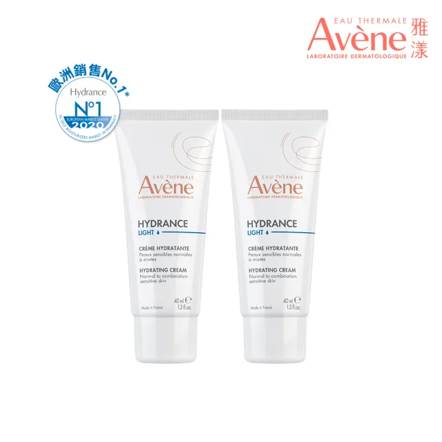 【Avene 雅漾】官方直營 24H全效活泉保濕精華乳_2入(清爽長效保濕乳液)