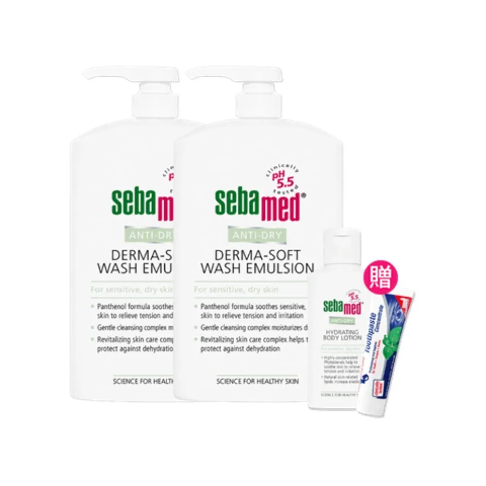 【SEBAMED 施巴】抗乾敏滋潤浴露1000mlx2入(總代理)