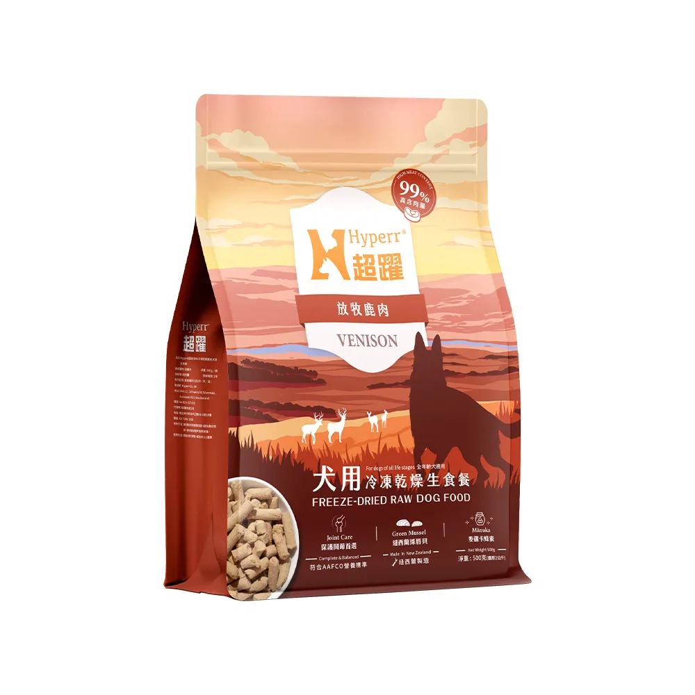 【Hyperr 超躍】鹿肉500g 狗狗 凍乾生食餐(常溫保存/寵物食品/狗食品/冷凍乾燥/狗主食/狗飼料)