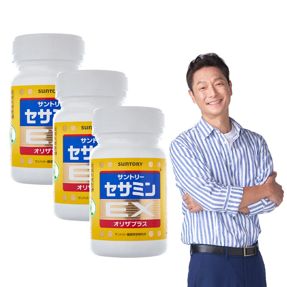 【Suntory 三得利】芝麻明 EX 90顆x3罐組(睡眠新日常 護肝健康 取得國家級護肝保健功效項目核可)
