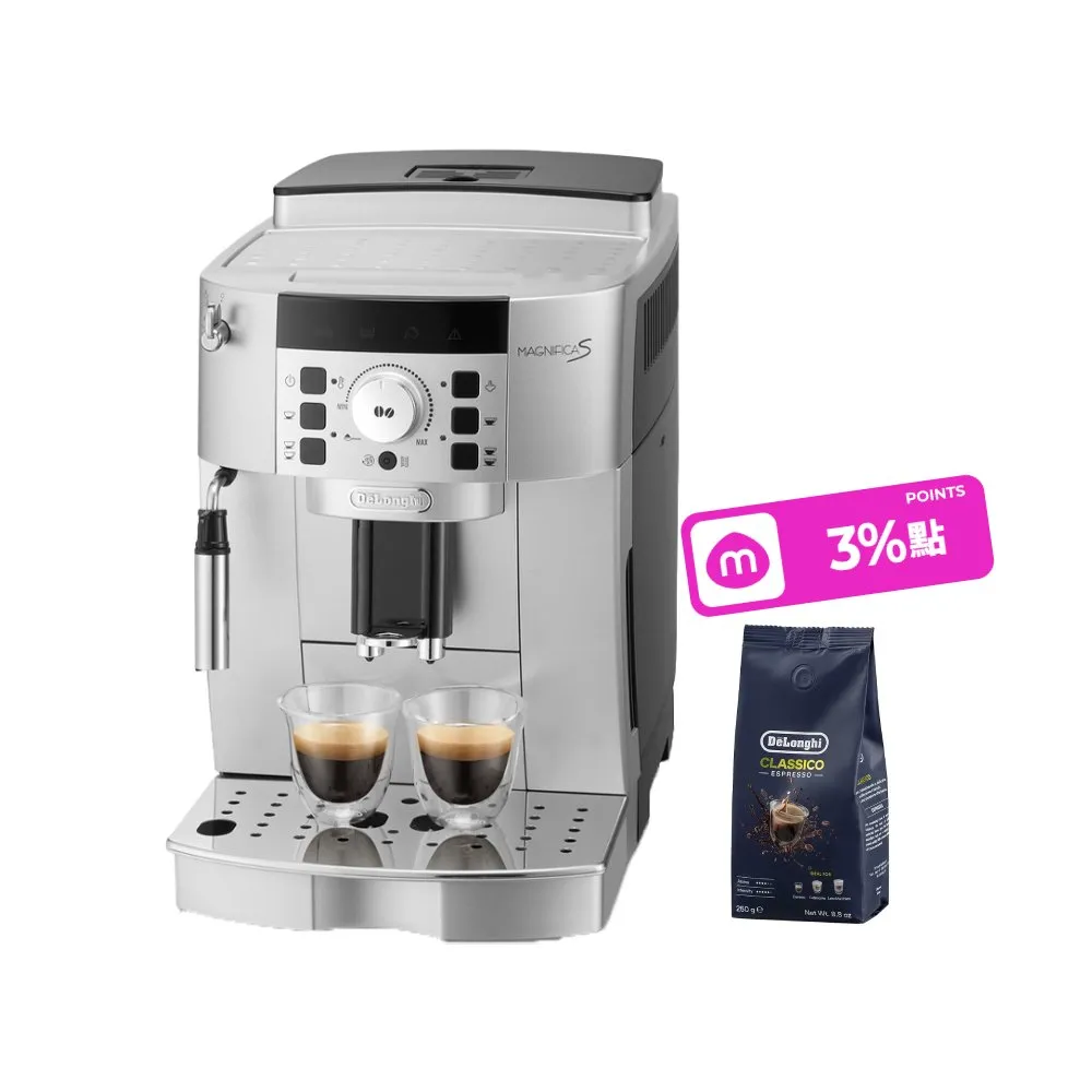 【Delonghi 迪朗奇】官方直營 ECAM 22.110.SB 全自動義式咖啡機(2026入門首選/momo獨家)