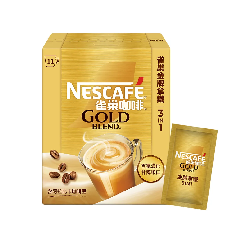【NESCAFE 雀巢咖啡】金牌咖啡三合一拿鐵11入/盒(新上市)