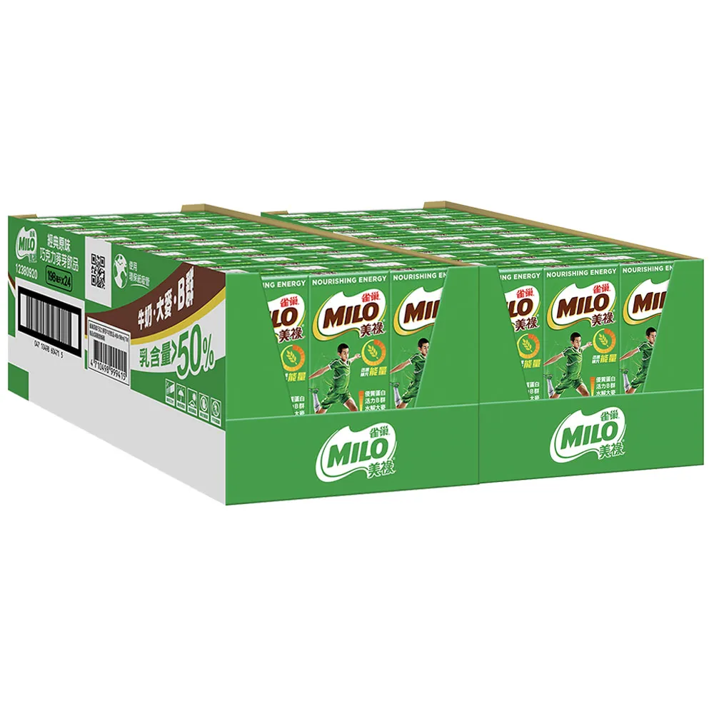 【美祿】巧克力麥芽牛奶飲品198mlx2箱(48入組_週期購)