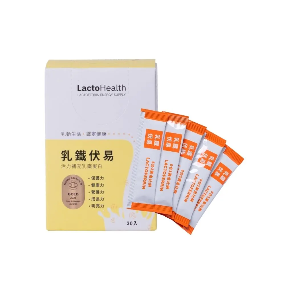 【Prolactix 寶晶】乳鐵伏易(乳鐵蛋白.益生菌.增強體力.體內環保)