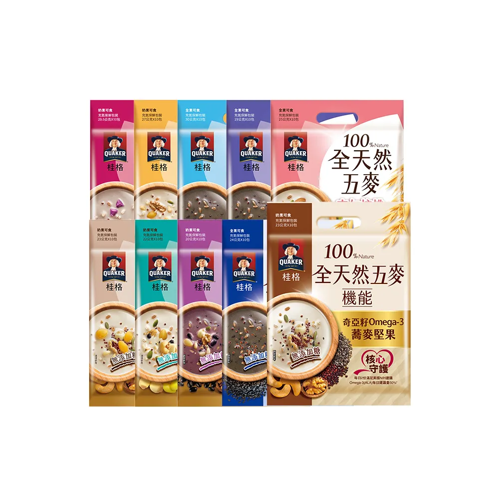 【QUAKER 桂格】全天然五麥口味任選3袋