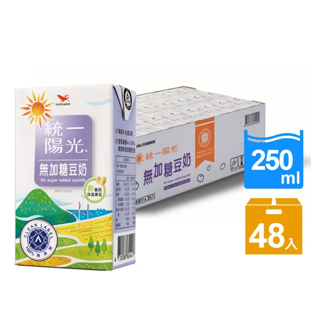 【統一】陽光無加糖豆奶250mlx2箱(共48入)