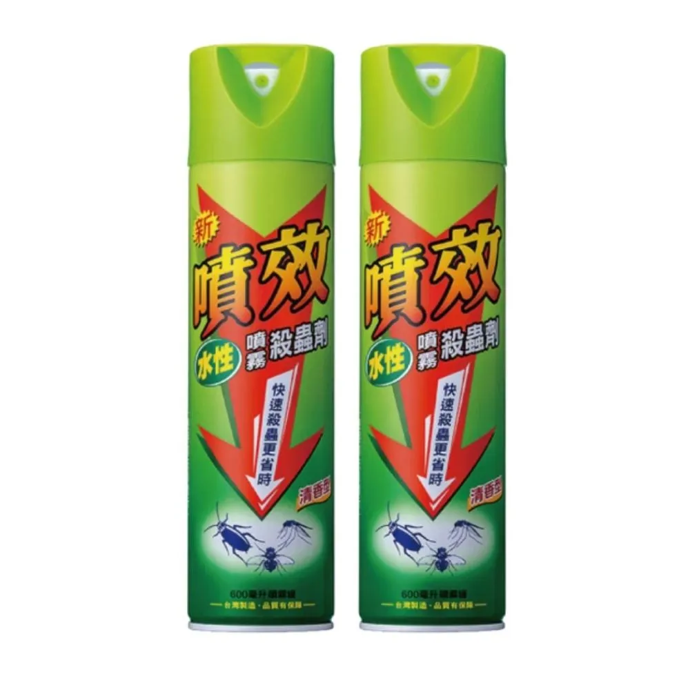【噴效】新水性清香型噴霧殺蟲劑600ml(2入)