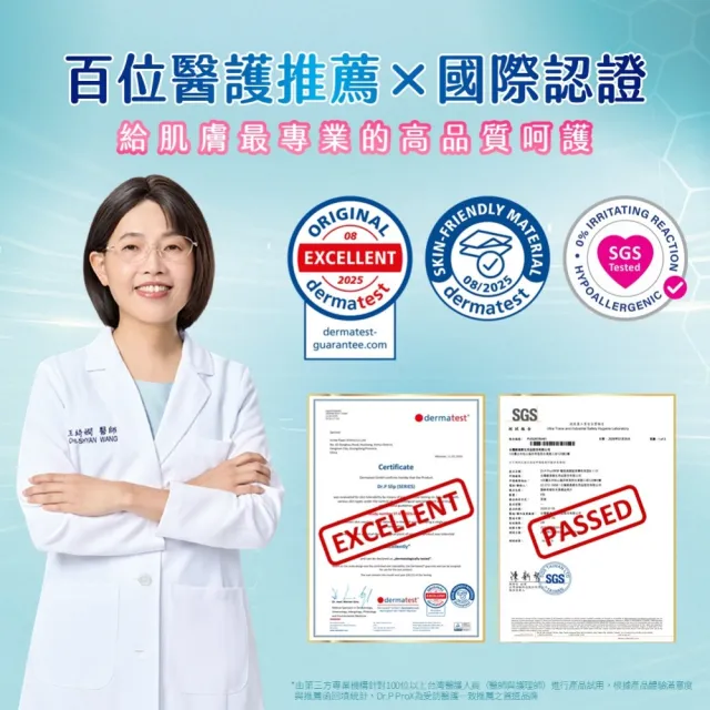【Dr.P ProX 科研】極致透氣長效/夜用型成人紙尿褲M/L-XL 兩箱組 (6包/箱購 黏貼型)