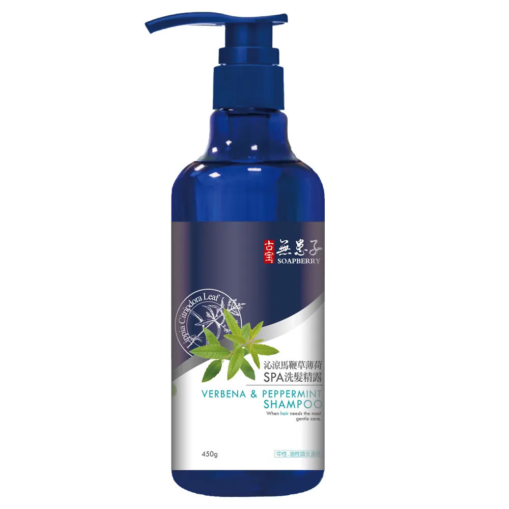 【古寶無患子】沁涼馬鞭草薄荷SPA 洗髮精450g