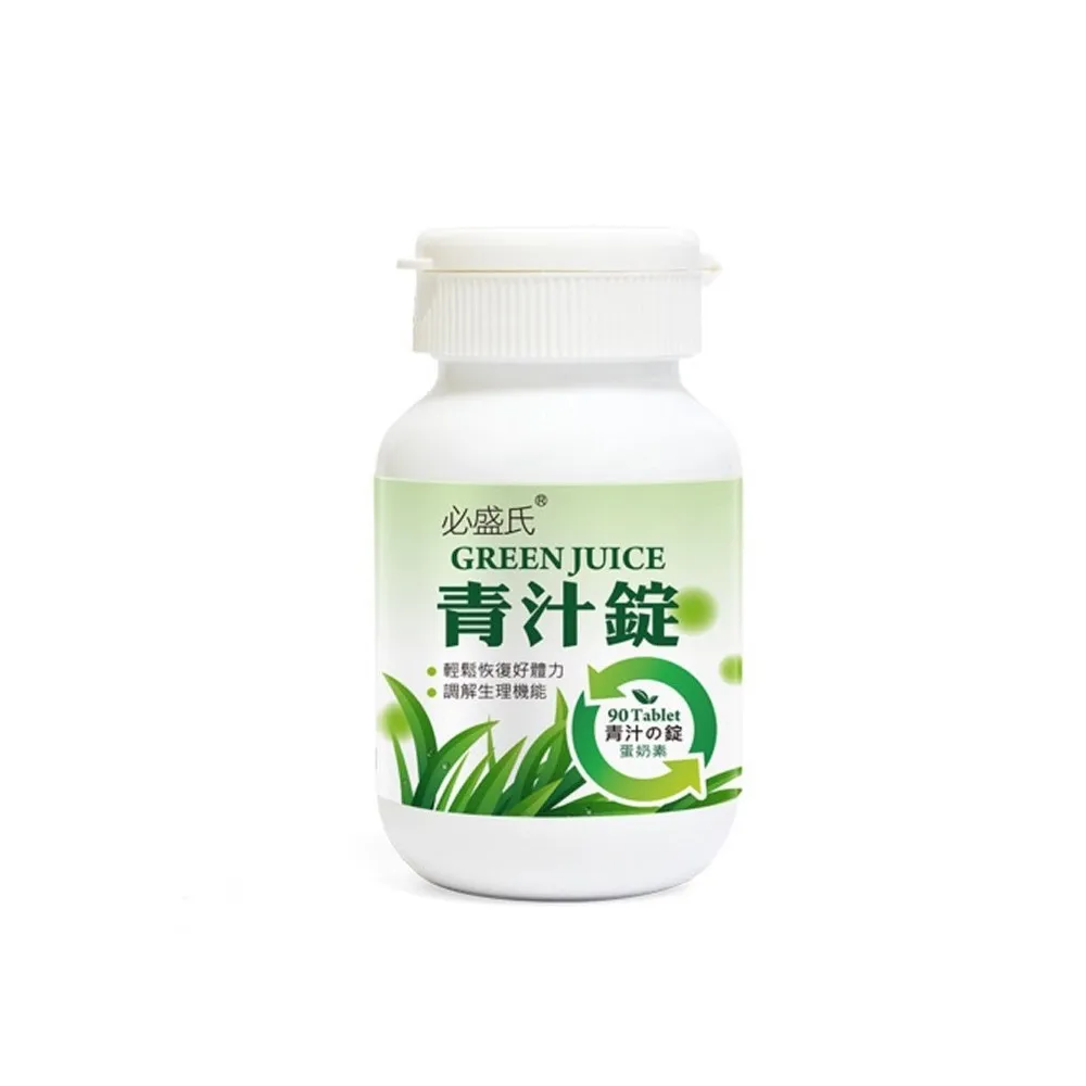 【草本之家】青汁錠90粒X6瓶(大麥若葉.藍藻螺旋藻.益生菌)