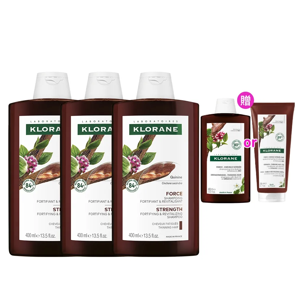 【KLORANE 蔻蘿蘭】官方直營 3入組養髮洗髮精400ml