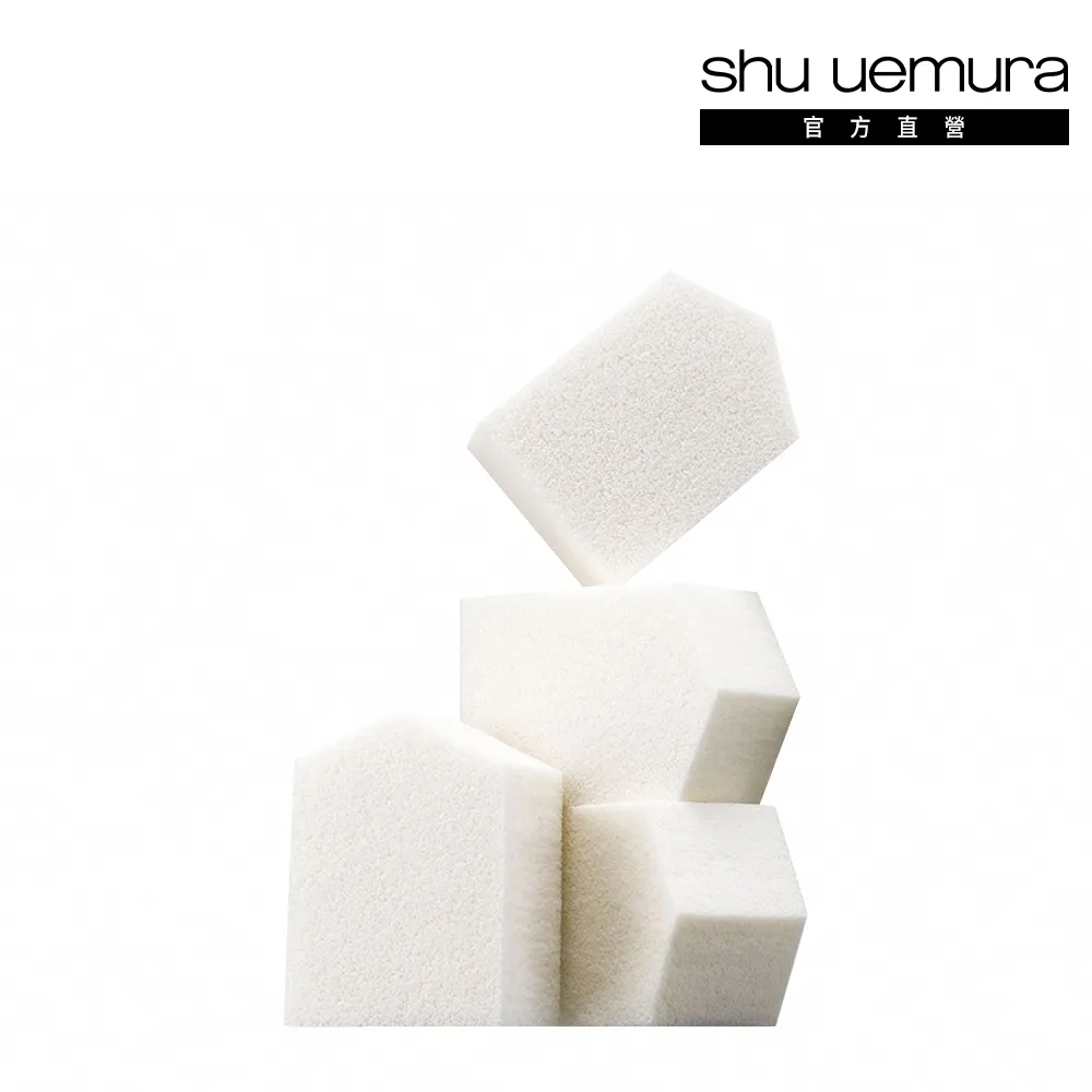 【Shu uemura 植村秀】官方直營 五角4PCS粉撲(Shu uemura)